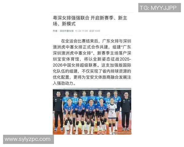 深圳排球队在全国排球比赛经验排行榜中荣登第十名展现出色实力与潜力