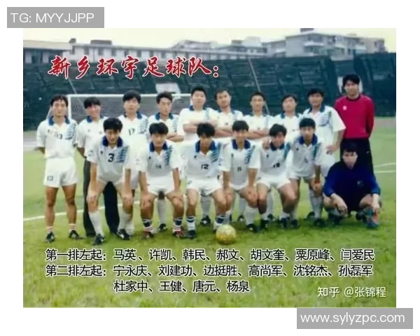 足球明星的中国亲戚揭秘他们背后的故事与文化传承 足球明星的中国亲戚揭秘他们背后的故事与文化传承