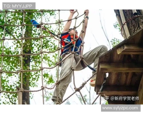 科学攀岩：意识训练方法