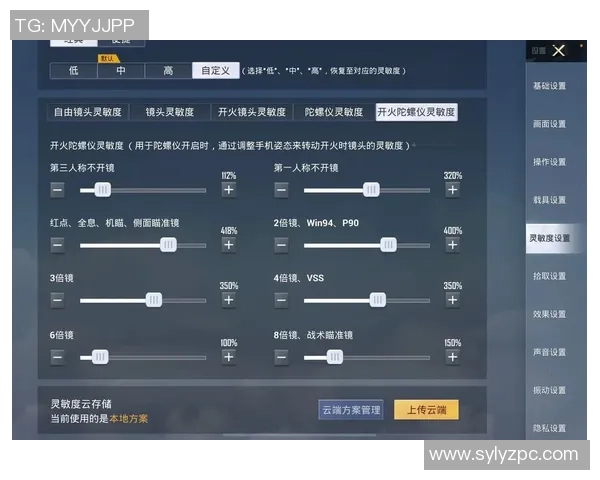 和平精英新手攻略：速度入门指南
