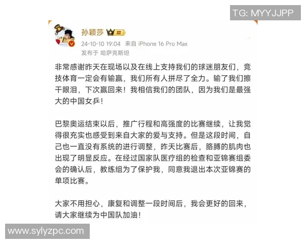 聚焦乒乓球：北京乒乓球队的战术话题