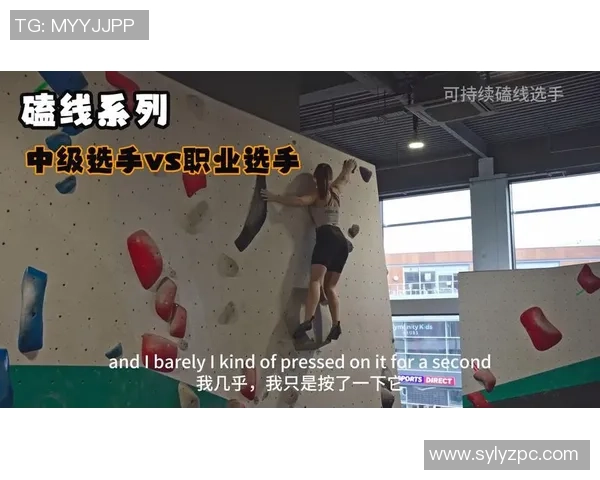 赛后复盘:成都攀岩队 vs 深圳攀岩队的技术