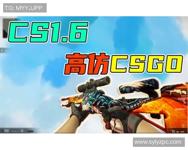 黄磊独家:分享CS_GO心得 黄磊独家:分享CS_GO心得